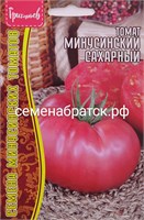 Томат Минусинский Сахарный (Редкие) РТ-00005544