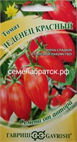 Томат Леденец красный (Гавриш) РТ-00005305