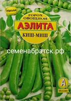 Горох Киш-миш 25гр (Аэлита) 25гр РТ-00002256