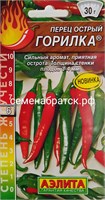 Перец острый Горилка (Аэлита) РТ-00005205