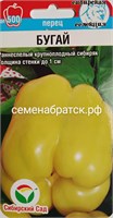 Перец Бугай (Сибирский сад) РТ-00003109