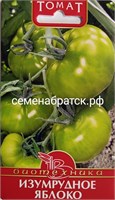 Томат Изумрудное яблоко (Биотехника) К1-00001266