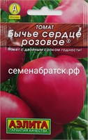 Томат Бычье сердце розовое л/п (Аэлита) РТ-00004839