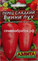 Перец Винни Пух (Аэлита) РТ-00000288