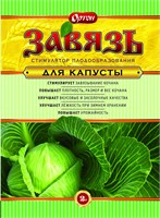 Завязь Для капусты 2гр РТ-00002465