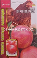 Томат Курочка ряба (Редкие) РТ-00005684