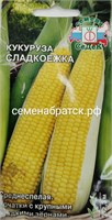 Кукуруза Сладкоежка (Седек) РТ-00003038