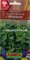 Мелисса Махито (Аэлита) К1-00000729