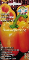 Перец Карапуз (Седек) К1-00000583