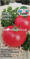 Томат Дачник СеДеК (Седек) Я1-00000019