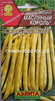 Фасоль Масляный король (Аэлита) РТ-00001665