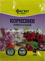 Корневин 4гр Фаско СЦ-00000531