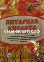 Янтарная кислота 10гр РТ-00003949