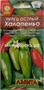 Перец острый Халапеньо (Аэлита) К1-00001169 - фото 501048
